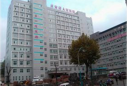 互联网+落地贵州正安人民医院，维盟助力开启智慧医疗服务时代
