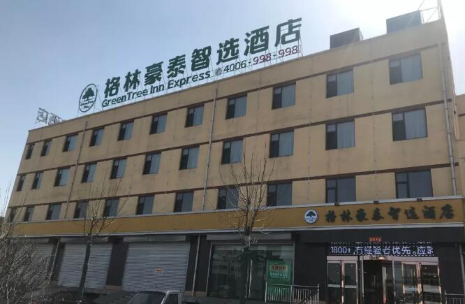 维盟IPTV案例之山西介休格林豪泰智选酒店