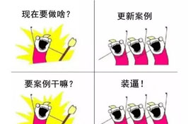 月更！WayOS各行业经典案例集锦 [17.07]