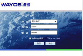 「包教会」维盟下一代防火墙登陆方法！