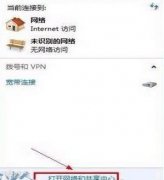 刷新路由界面后进不了路由怎么办?