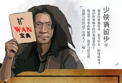 扩WAN必看丨维盟路由教你一扩二十八