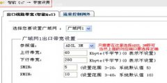 【IT168】出租屋实惠实用路由器首选WayOS 925