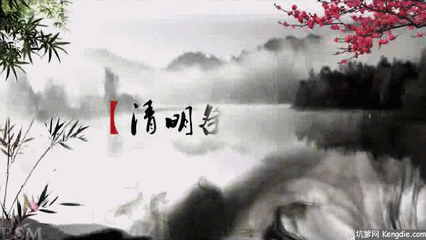 WayOS |2017年清明放假通知
