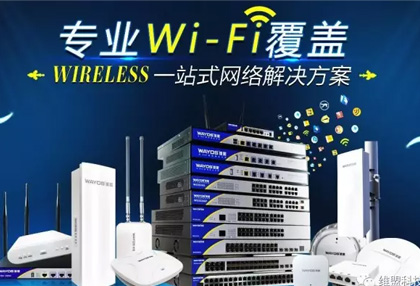 WiFi慢是谁的锅？路由表示：看看接收端！
