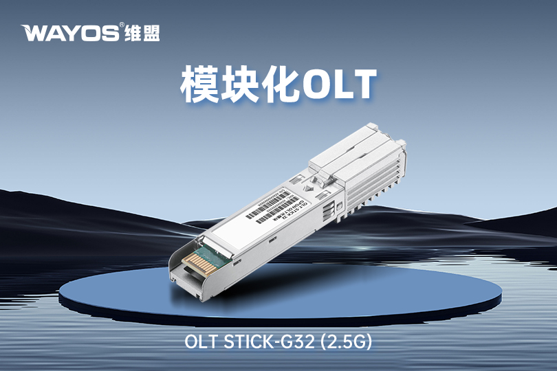 OLT STICKG32(2.5G)